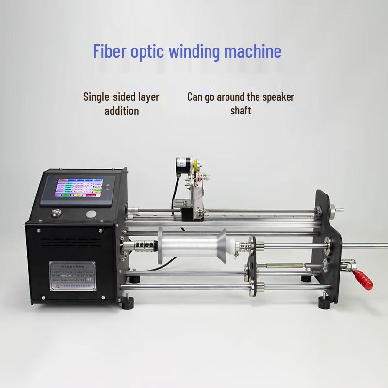 Bairuichuan Drone Fiber Optic Winding & Pay-off System CN plug (adapter included)