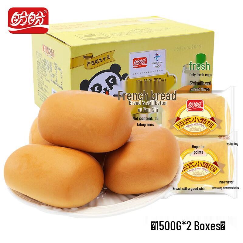 Panpan French Style Milk Flavored Mini Bread