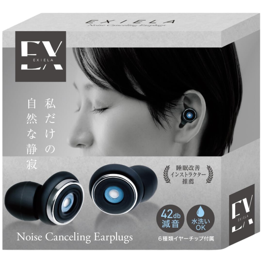 

Беруши для Беруши с до Подавление звука Звук и Разговор x Живые Беруши x Разговорные Беруши x 6 Типов EXIELA Официальный