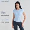 Women's Slimming Waist Yoga T-Shirt - Comfortable Short Sleeve Casual Gym and Yoga Top