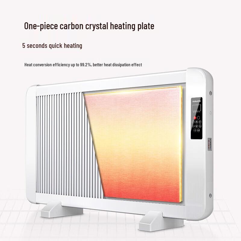 Duolang Smart Graphene Heater