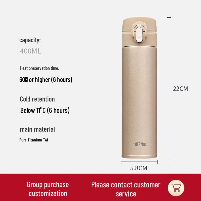 

THERMOS 400ml Insulated Titanium Lid Cup