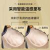 Intelligent temperature sense, no steel ring, small chest gathered, large and seamless, upper support, anti-sagging lace bra