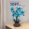 City Creativity Bouquet Flower Cymbidium Faberi Bonsai Potted Plant Home Decoration Building Blocks Bricks Kids Toys