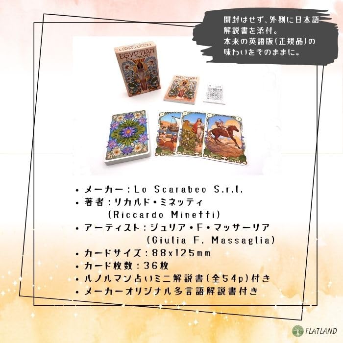 Egyptian Lenormand Oracle Lenormand Card Fortune Telling with Japanese Authentic Instructions,