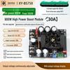 1500W 50A High-Current Low-Ripple Boost Power Module for Audio Amplifiers