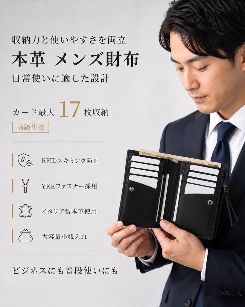 [INSPNALL] Men's Bi-fold Wallet, Genuine Leather, Italian Leather, Cowhide, Large Capacity, Holds 17 Cards, RFID Skimming Prevention, YKK Zipper, Coin