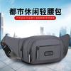 Anti-splashing Work Storage Mobile Phone Bag To Collect Money Breast Bag Large Capacity Messenger Men's Fanny Pack