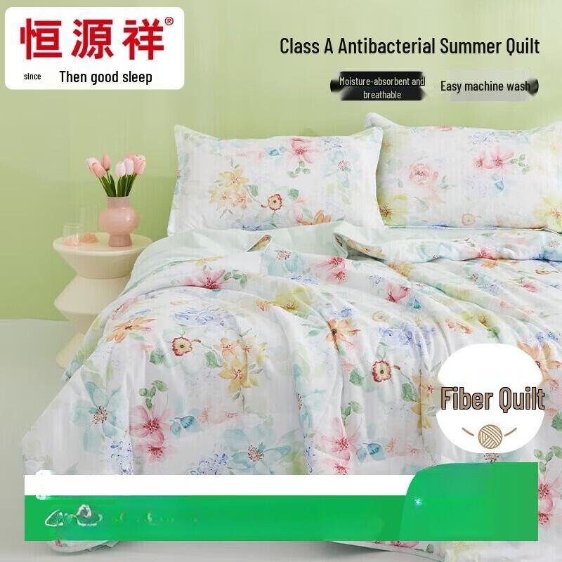 Hengyuanxiang Antibacterial Washable Summer Quilt