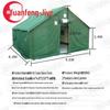 Yuanfeng Jiyuan 98-10 Large Outdoor Military Tent & Accessories
