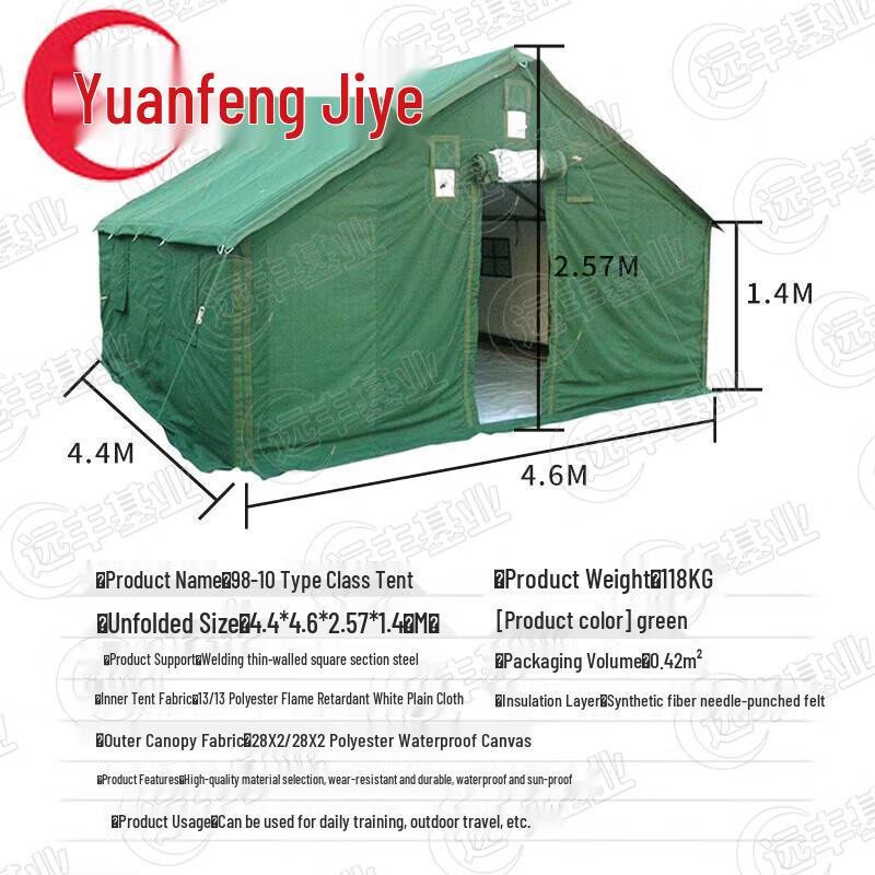 Yuanfeng Jiyuan 98-10 Large Outdoor Military Tent & Accessories