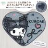 Sanrio Midnight Merokuro Kuromi My Melody Toilet Cover Mat 2 Piece Set for Cleaning and Heating & SB-664-S