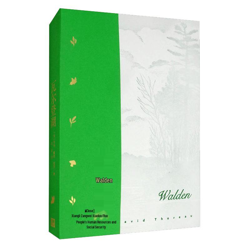 Walden by Henry David Thoreau