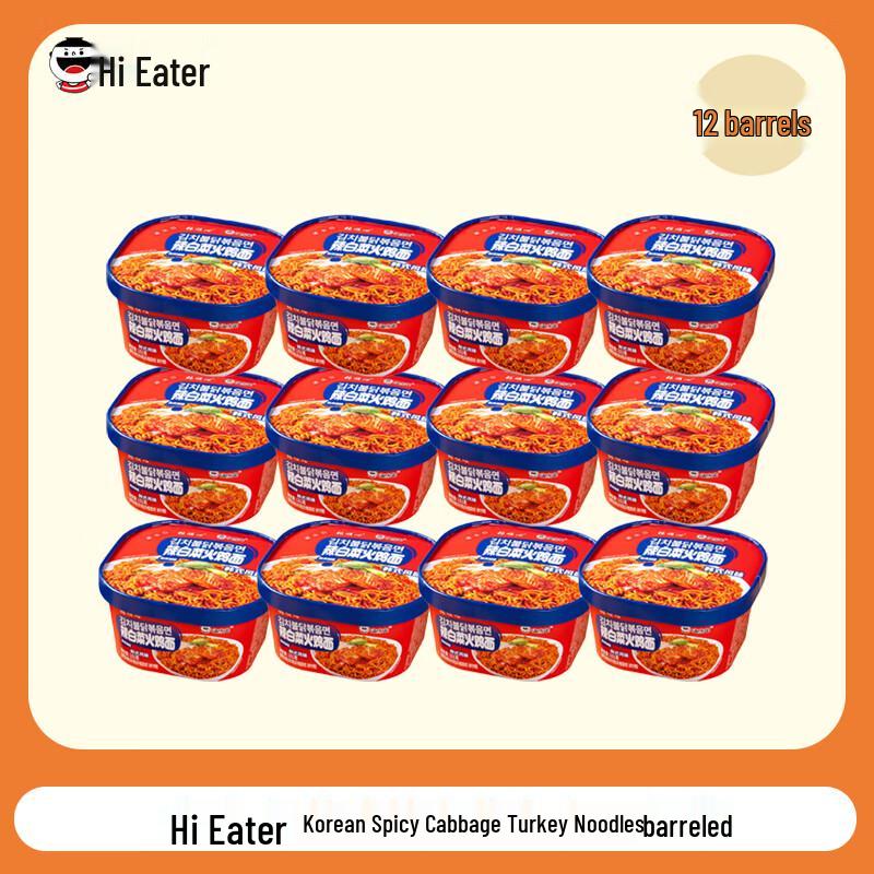 Hai Chi Jia Korean Spicy Kimchi Hot Chicken Instant Mixed Noodles, 12-Pack