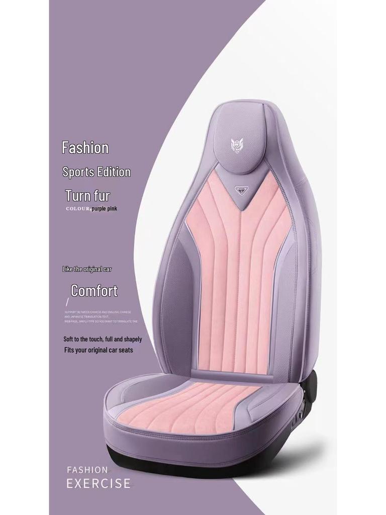Energy Hooded Car Seat Cushion for BYD, Lynk&Co, Changan X5, 55, 75PLUS