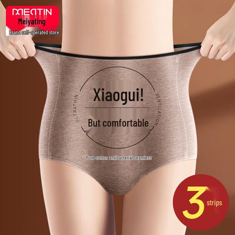 

Женские бесшовные хлопковые трусы с высокой талией (3-Pack) 3XL