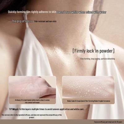Shuizhiko Light-Sensing Sunscreen Tone-Up Cream SPF25PA++