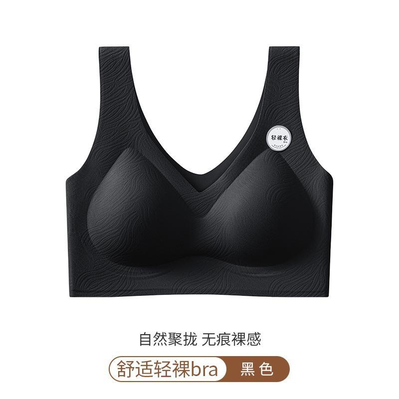 Light naked small gathering egg lift, upper support fixed cup, small chest gathered without trace, double milk beauty vest bra