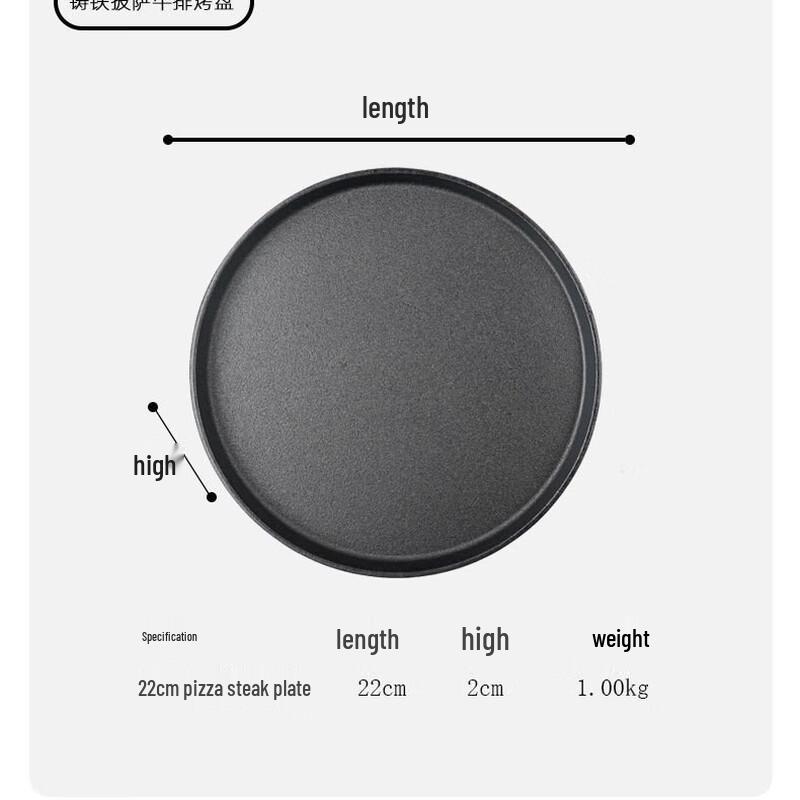 Chui Xiao Yi Round Cast Iron Grill Pan