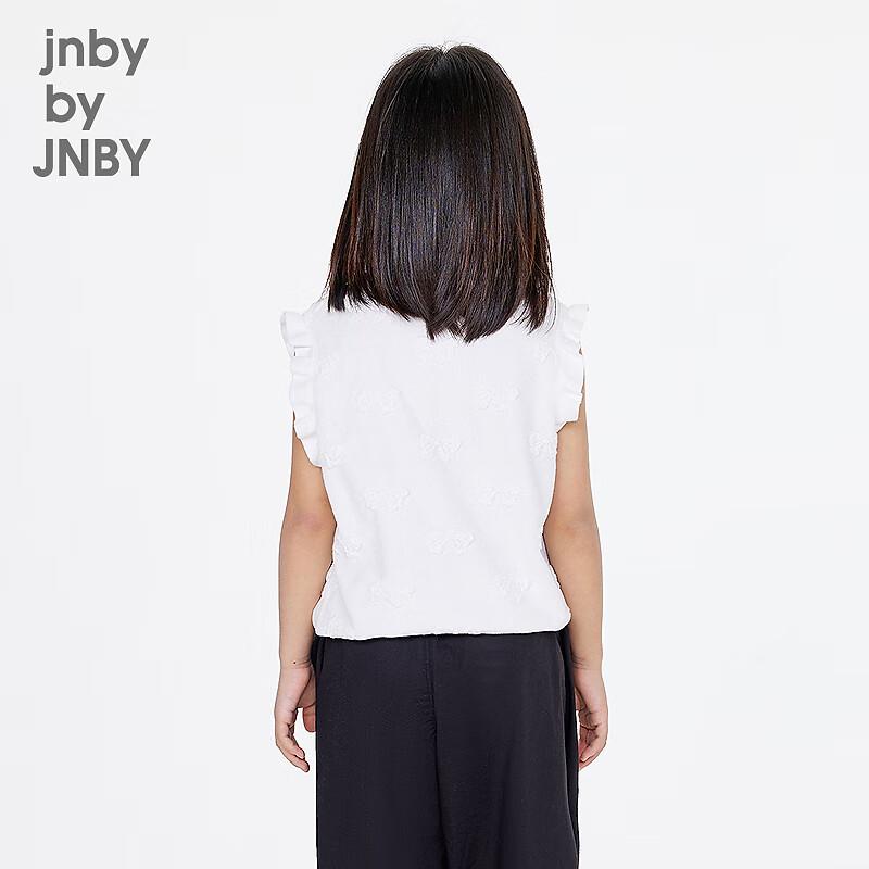 JNBY by JNBY Girls' Spring Knit Vest