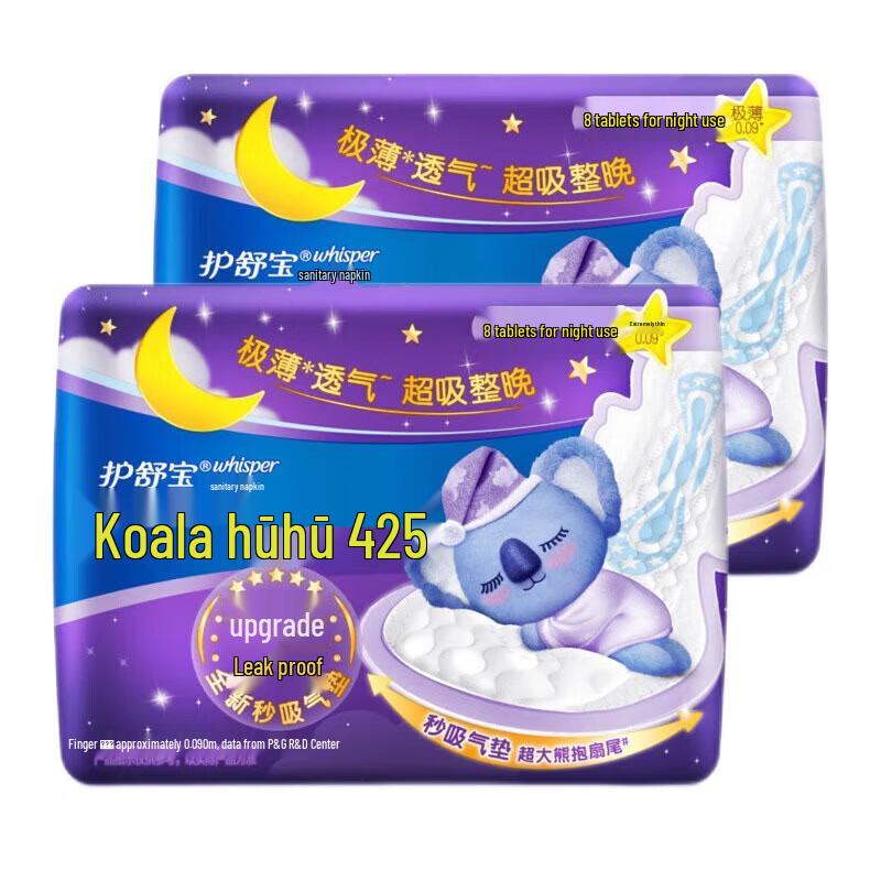 Whisper Koala Huhu Ultra Dünne Nachtbinden