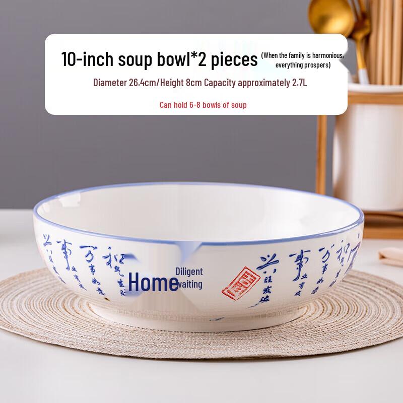 Jiahe Blue and White Porcelain Ceramic Soup Bowls (2-Pack)