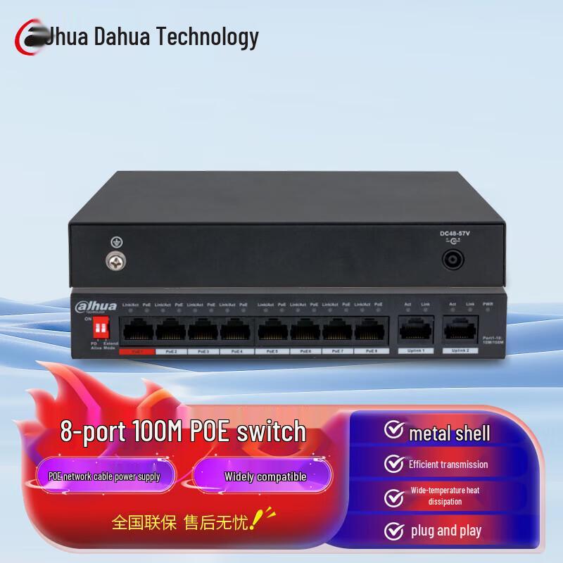 

Dahua 10-Port 100M Unmanaged PoE Network Switch