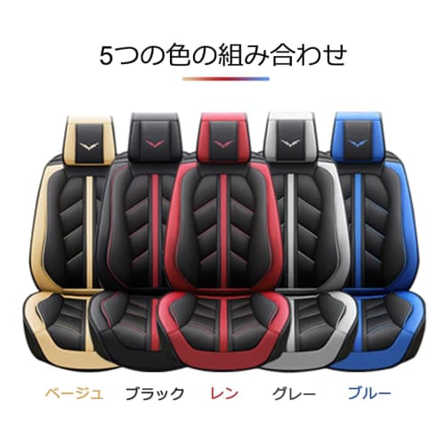 Nissan Serena Seat Cover PU Leather Waterproof Car Seat Cover Seat Protector Front Seat and Rear Seat 5 Passenger Standard Beige