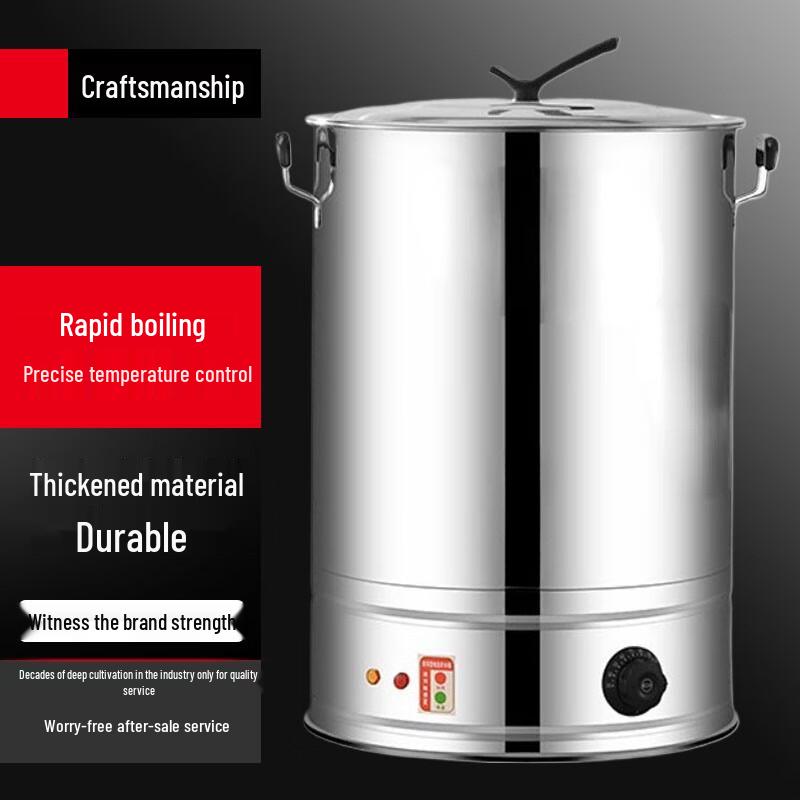 Commercial Electric Stainless Steel Multi-Purpose Boiling Pot