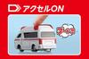 Tomica 4D 06 Toyota Himedic Ambulance
