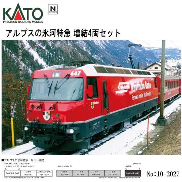 Scala N KATO Glacier Express Alps Set Plastico Ferroviario KATO No10-2027 Aggiunta (4 auto)