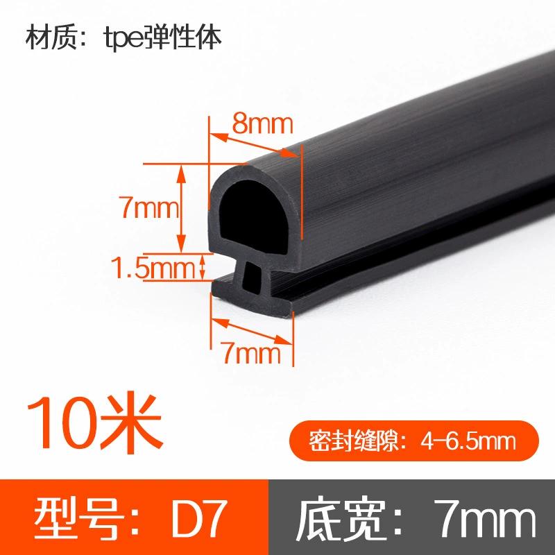10M Aluminum Alloy Doors Windows Broken Bridge Sealing Strip, Rubber Leather Strip
