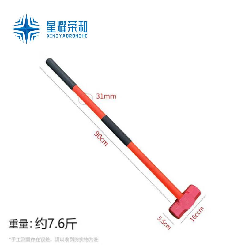 Xingyao Ronghe Heavy Duty Construction & Outdoor Tools
