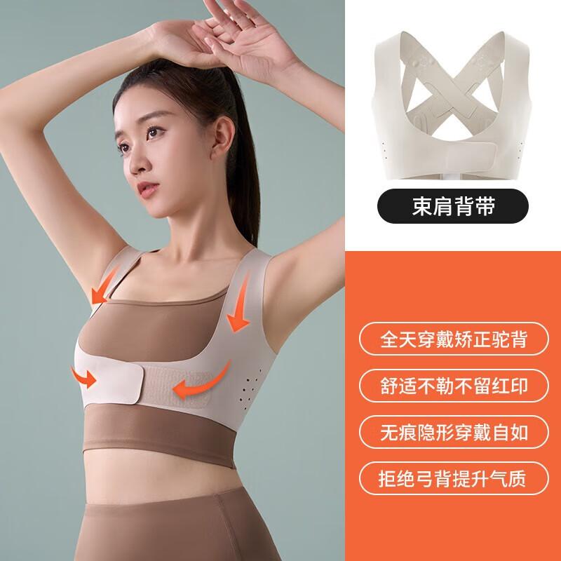 

Feileisi Back Posture Corrector