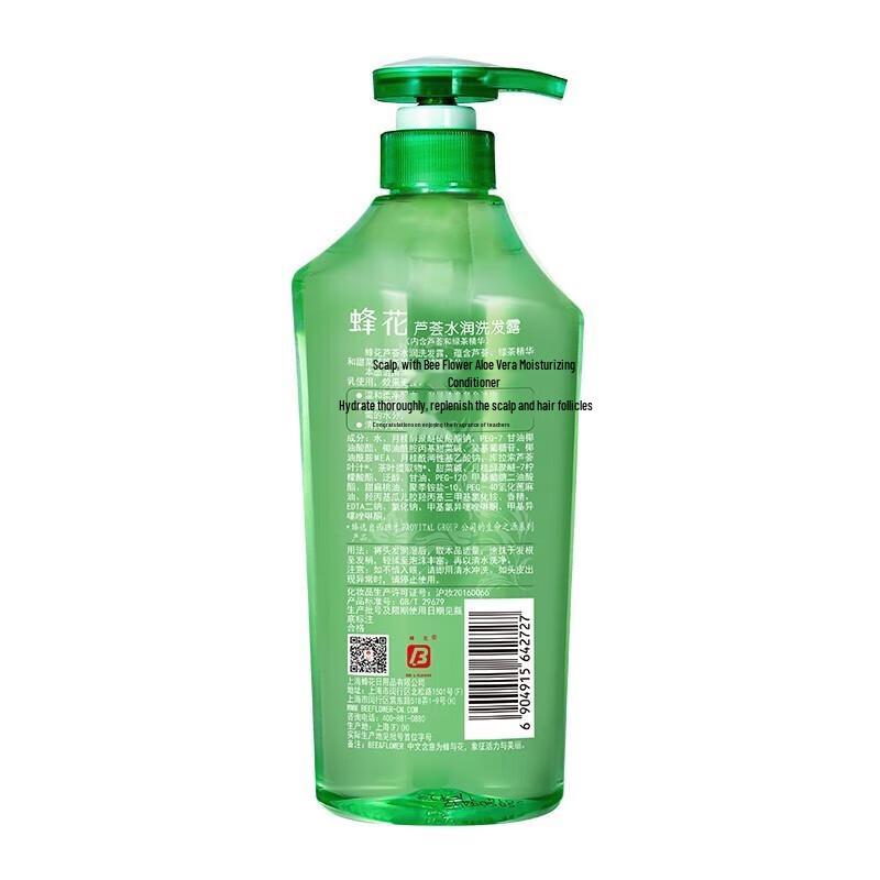 Bee & Flower Aloe Vera Hydrating Shampoo