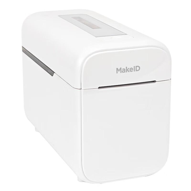 Jingjing Mark DS50 Series Wireless Thermal Label & Wristband Printer