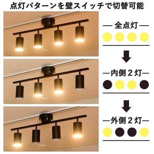 Yamazen Interior Ceiling Light, 4 Lights, Spotlight, Ceiling Light, E26 Base, Angle Adjustment Function, For Scandinavian LED Bulbs, Bulb Sold Separat