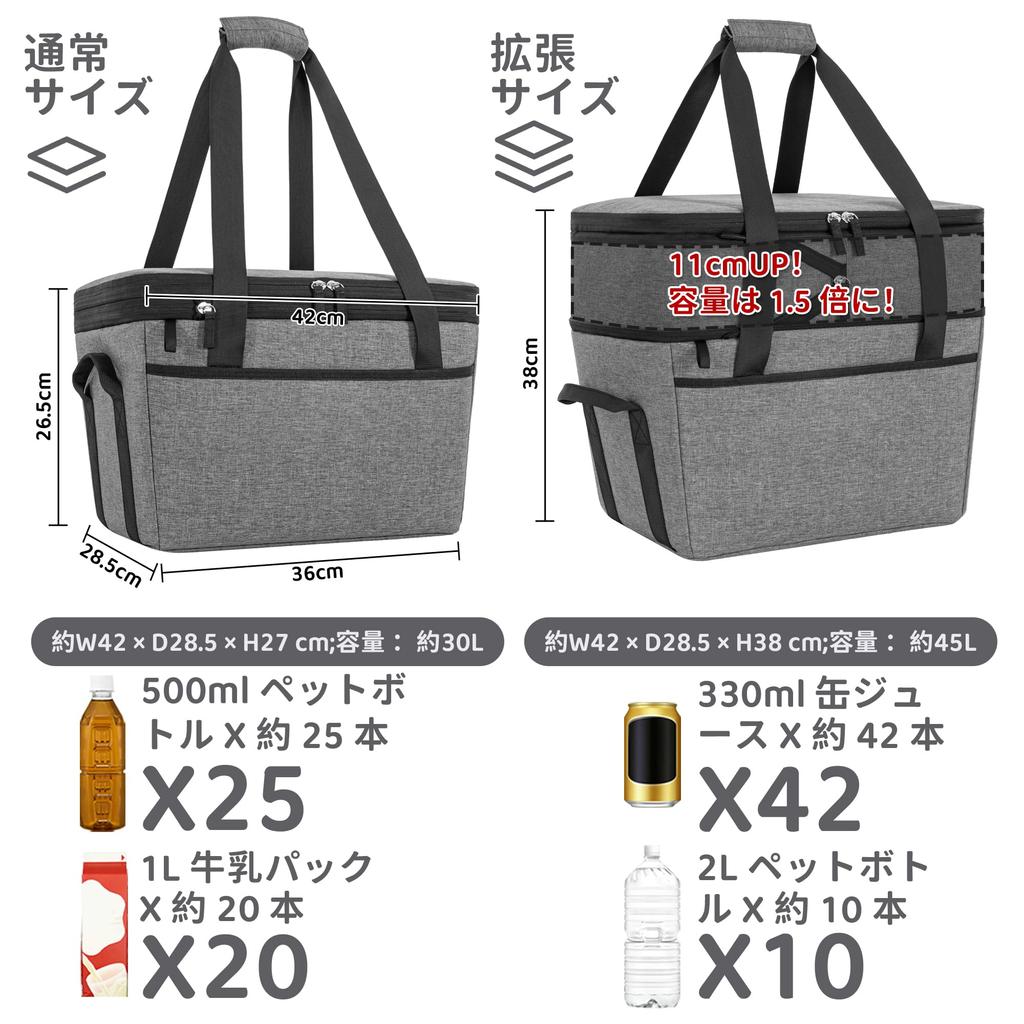 FREEAMG Insulated Soft Cooler Large Expandable with Convenient Perfect for and Box, Capacity, 30-45L, 5-Layer Insulation, Foldable, Waterproof,