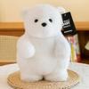 Cute Polar Series Doll Plush Toy Ocean Penguin Polar Bear Doll Children's Soothing Ragdoll Gift