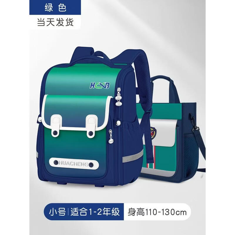HANDUNYOU Small Green Waterproof School Bag with Spine Protection