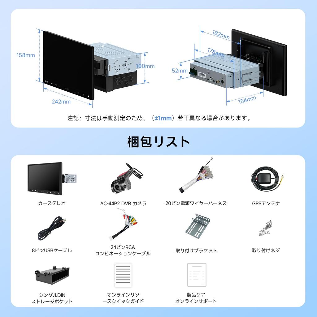 ATOTOMOVE QLED Android Car Stereo with Dash Wireless Android Floating QLED 1080P DVR Recording A5L 10.1-inch 1-DIN & 2-DIN Cam, 2GB+32GB RAM, CarPlay,