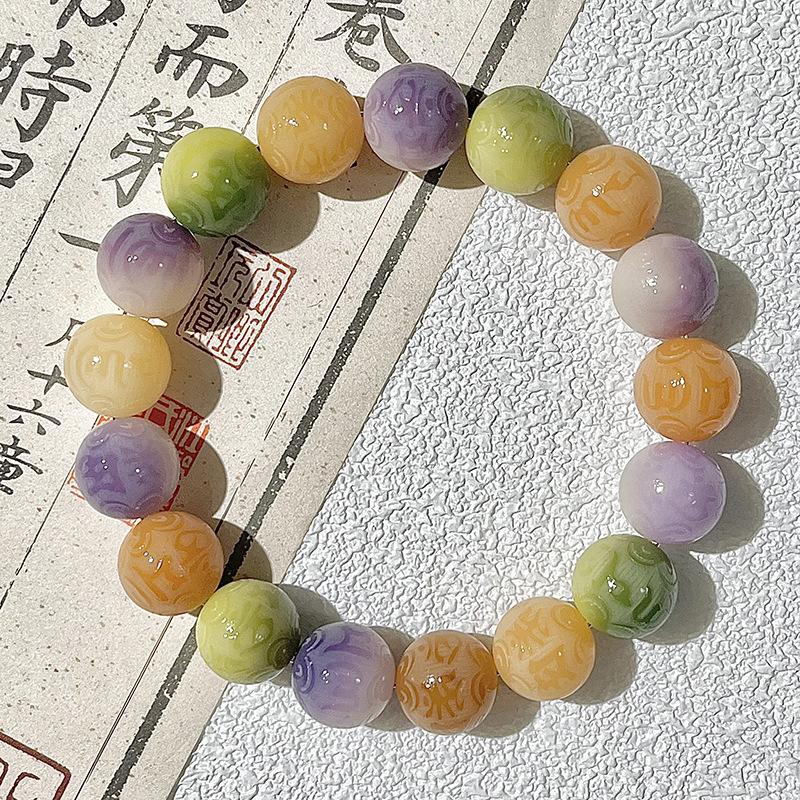 Purple Grape Six Characters Proverbs Bodhi Bracelet Carving Parts Plate Play Bracelet Buddha Bead Rosary Bead Guochao Lion Awakening Bracelet