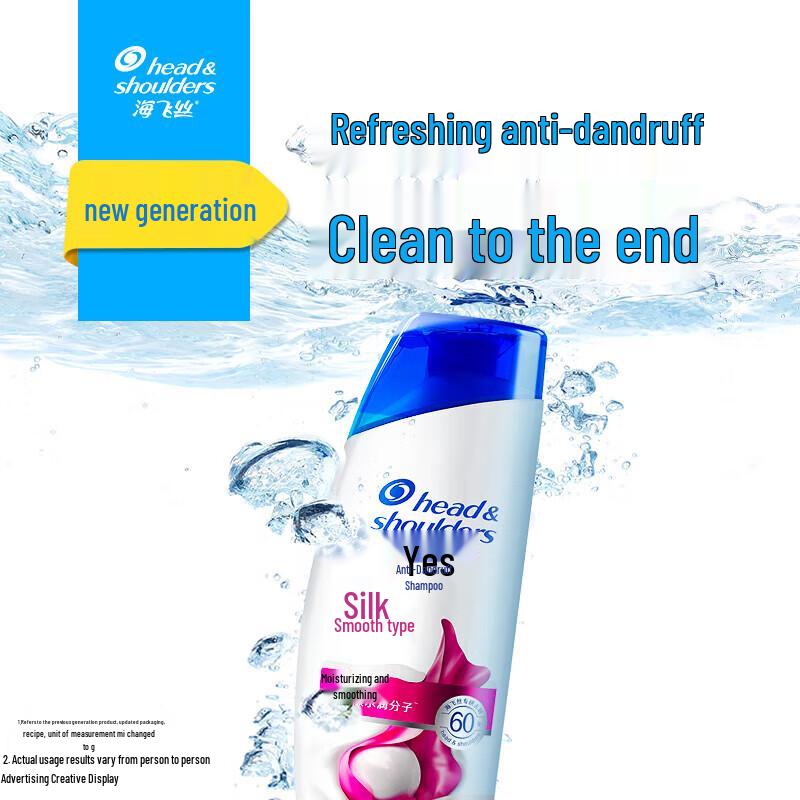 Head & Shoulders Silky Smooth Anti-Dandruff Shampoo 200g