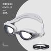 Anti-Fog HD Adjustable Adult Swimming Goggles Waterproof Silicone Electroplated Swim Glasses Set