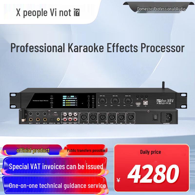 Xun'erwei Professional Audio-Visual Conference Solutions (CN version)