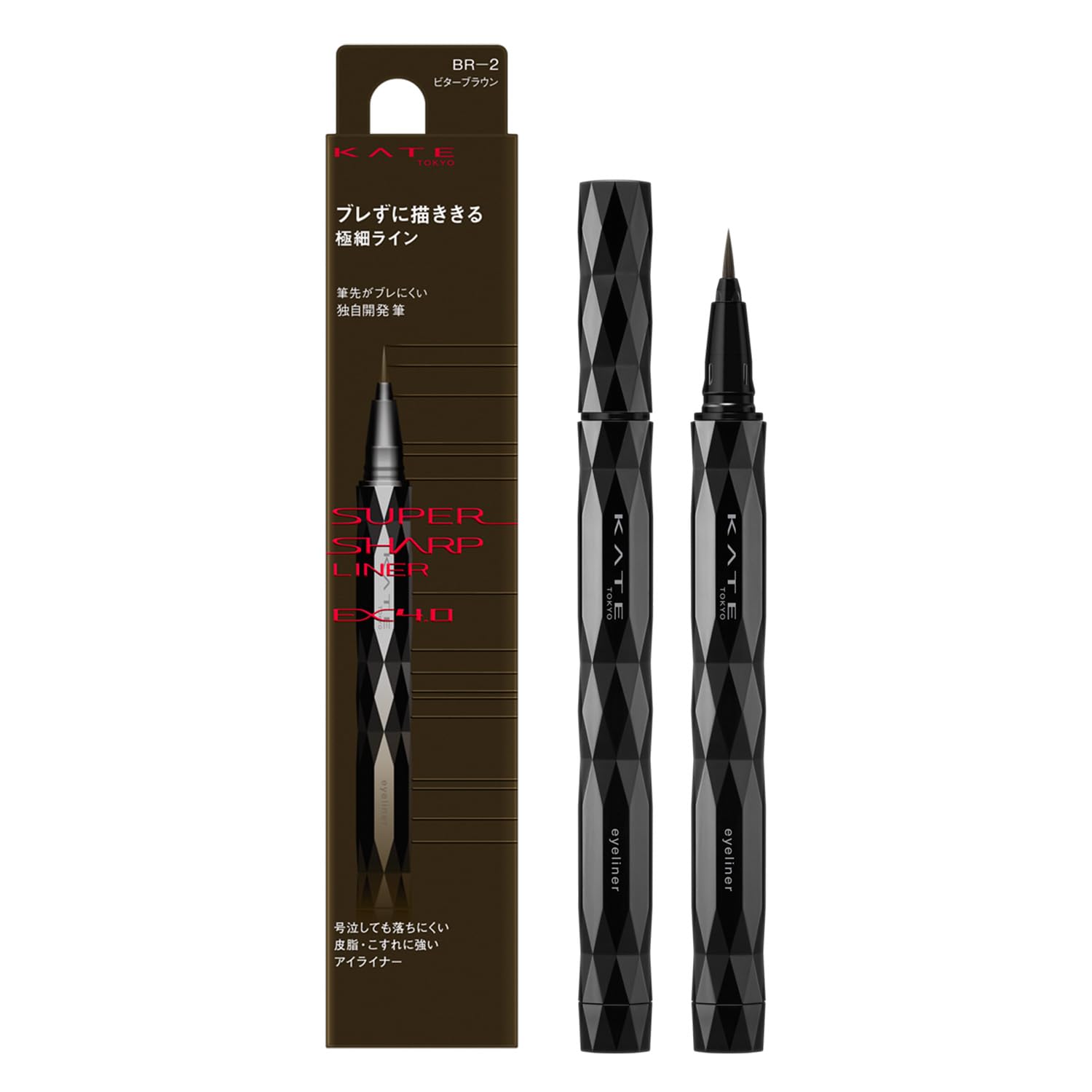 Kate Super Sharp Liner EX 4.0 BR-2