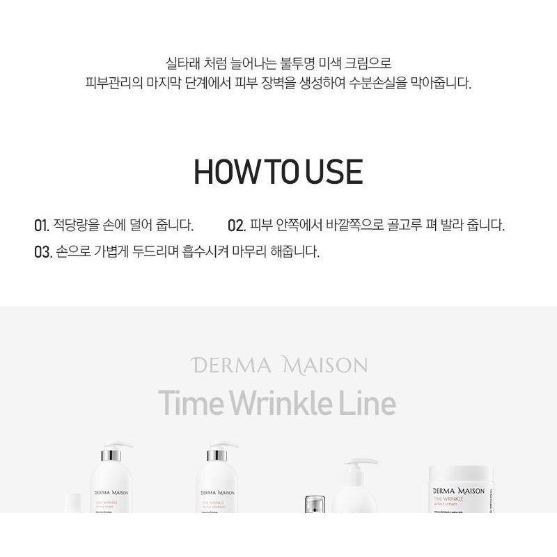 MEDIPEEL - Derma Maison Time Wrinkle Perfect Cream