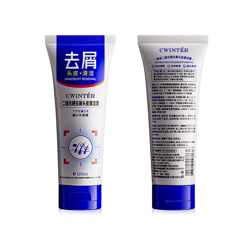 Zhi Duo Selenium Disulfide Anti-Dandruff Conditioner