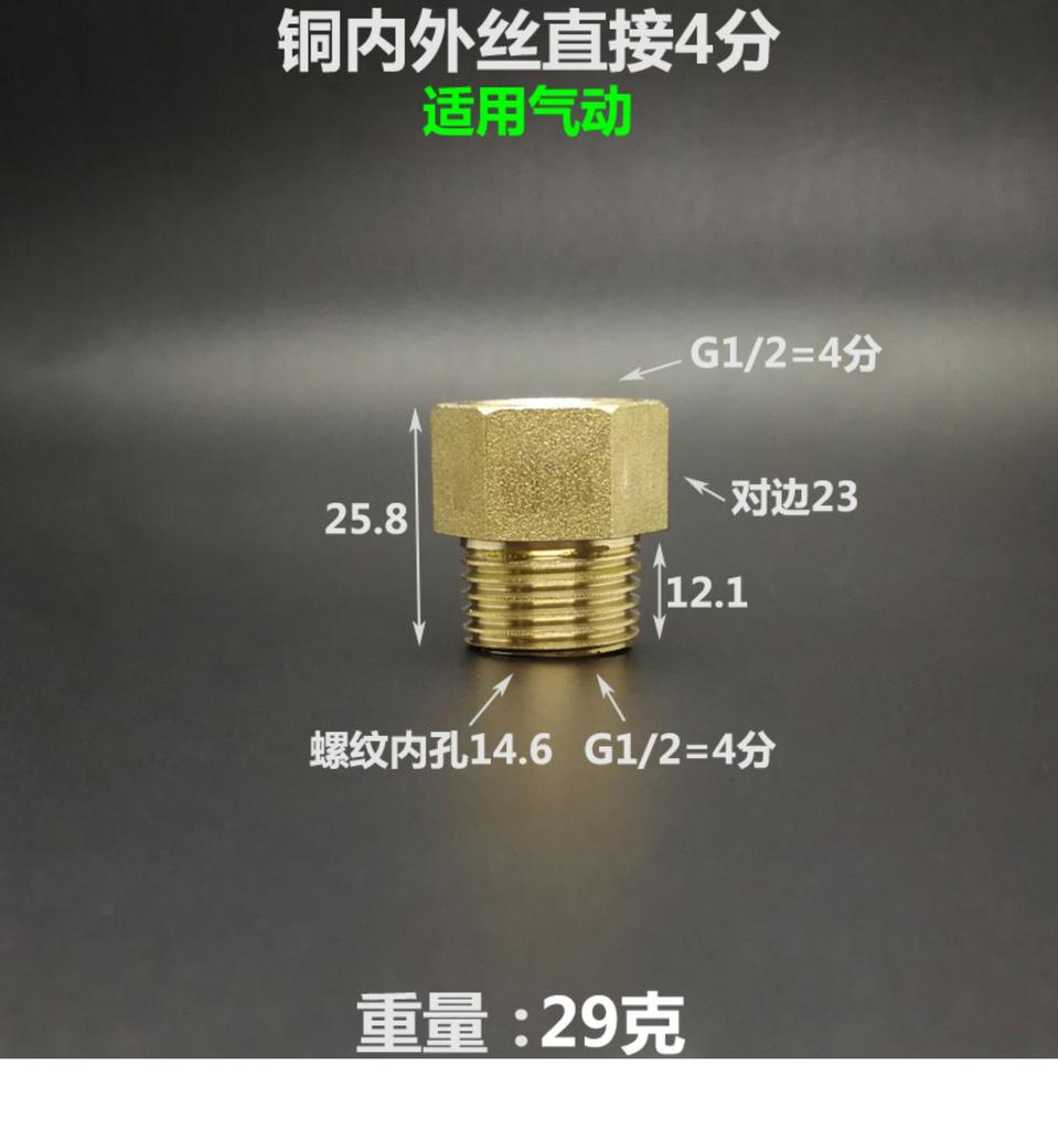 1/2" 3/4" BSPP Female To Male Lengthen Brass Pipe Fitting Connector Adapter Coupler Home Garden Water Gas Oil