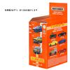 Matchbox Japan Series Assorted Vehicle Toys, Mini Cars, 12-Car Box, Ages 3+, Multi-Purpose, 986G-HFF78